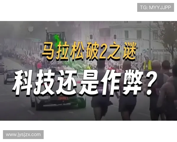 人类马拉松首次突破两小时