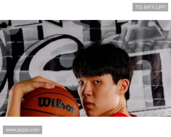 杨瀚森：NBA菜鸟赛季后续成长之路